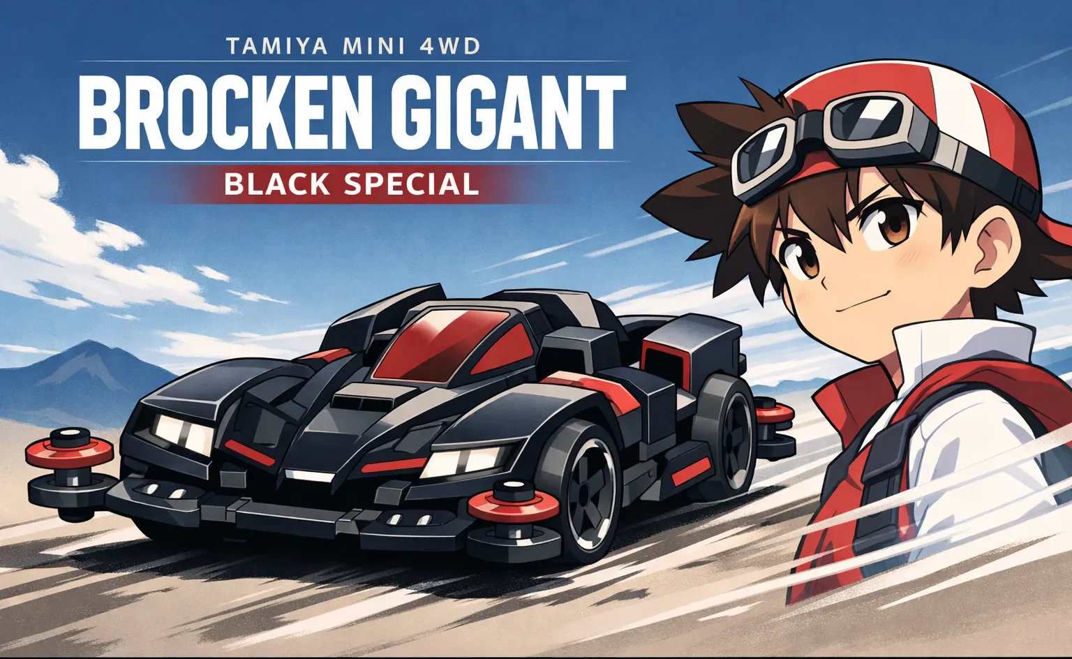 Brocken G