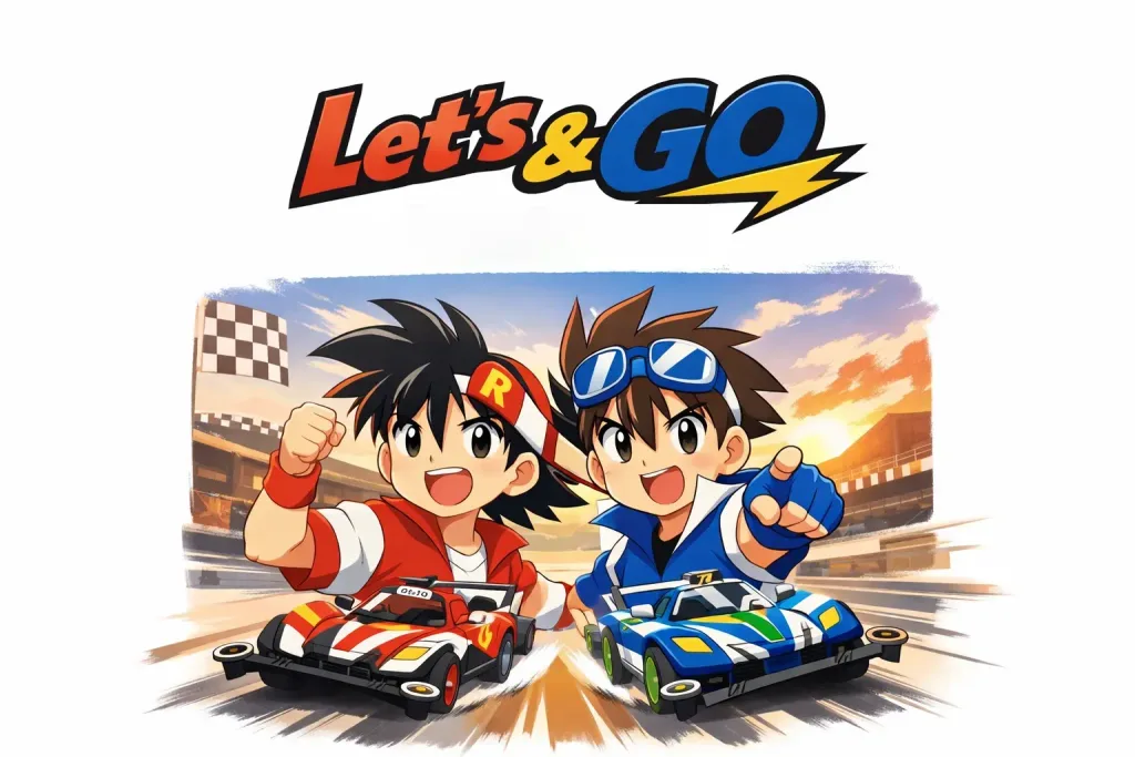 Let's & GO นักซิ่งสายฟ้า